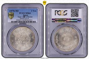 (1870) M3 1 Yen Type 1 圓 w/Border JNDA 01-9 MS64