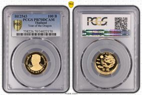 BE2543 (2000) 100 B Year of the Dragon PR70DCAM