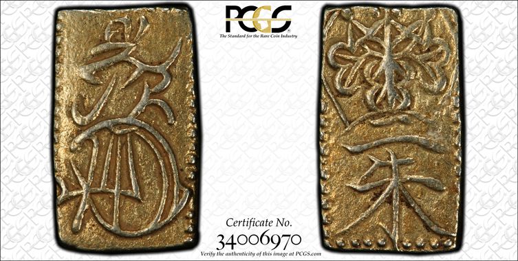 Cert 34006970 - Coin Image