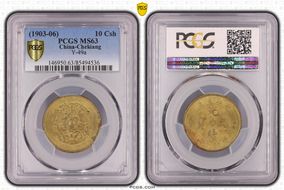 (1903-06) 10 Csh Y-49a MS63