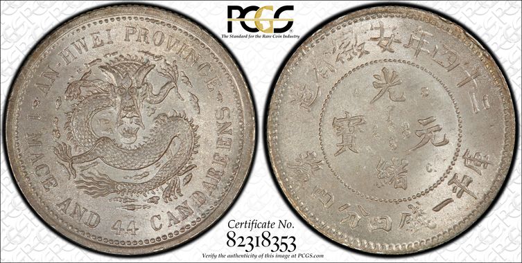 Cert 82318353 - Coin Image