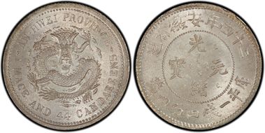 (1898)二十四 20C LM-201 K-59 ASTC MS65+