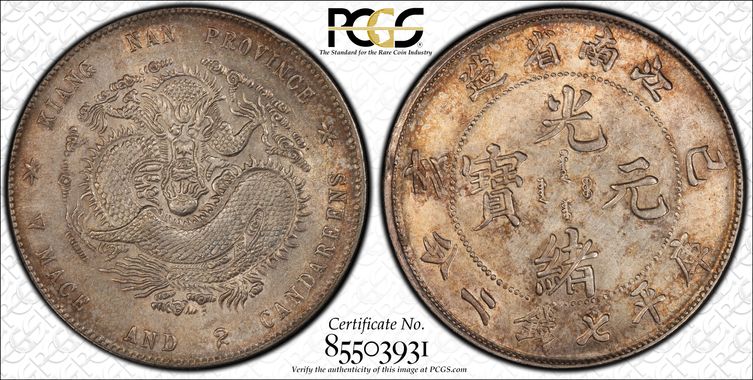 Cert 85503931 - Coin Image