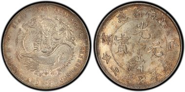 (1899)己亥 $1 LM-223 K-75 New Dragon AU58