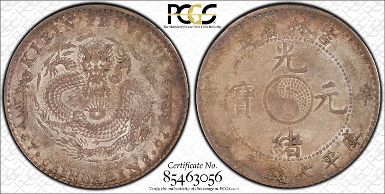 Cert 85463056 - Coin Image