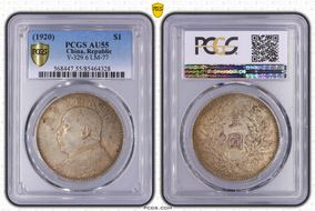 (1920)九 $1 LM-77 AU55