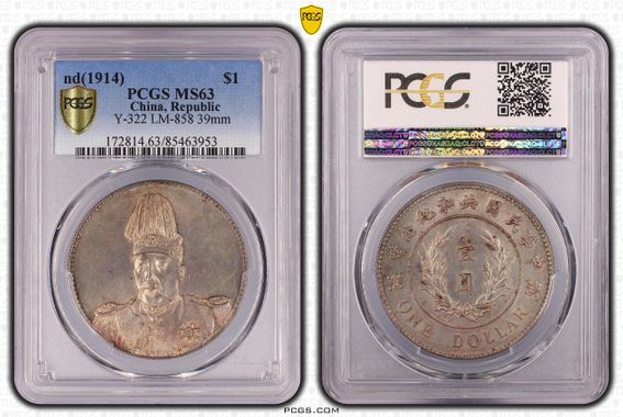 Cert 85463953 - Coin Image