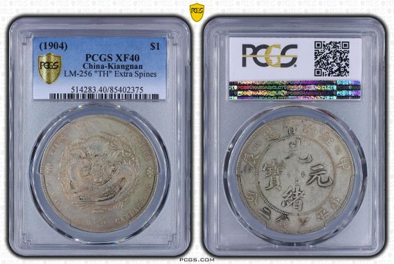 Cert 85402375 - Coin Image