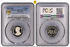 BE2528 (1985) 2 Baht International Youth Year PR67DCAM