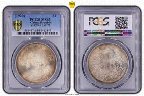 (1920)九 $1 LM-77 MS63