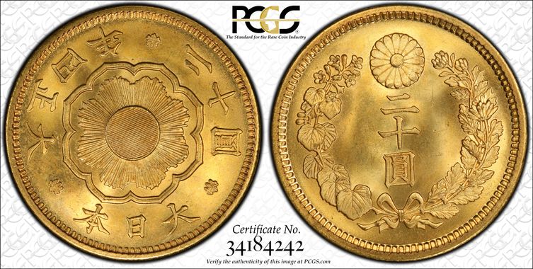 Cert 34184242 - Coin Image