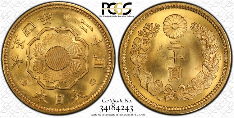 Cert 34184243 - Coin Image