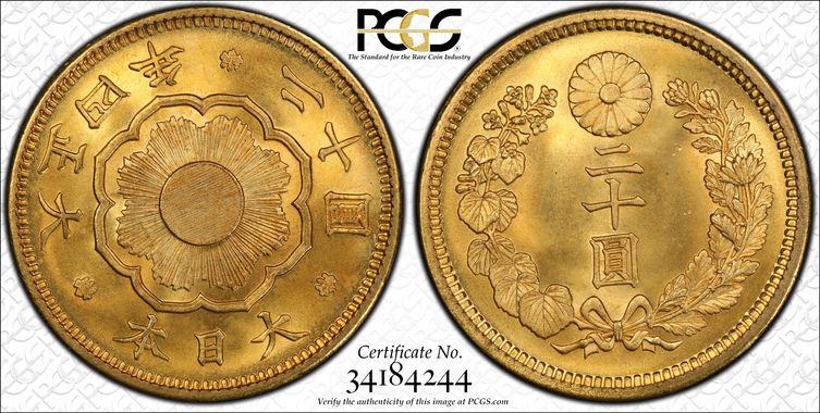 Cert 34184244 - Coin Image