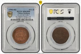 (1903-06) 10 Csh CL-ZJ.10 Y-49.1 Slanting Dots 緒, With Dot MS63RB