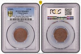 (1905) 5 Csh CL-HB.12 Y-9 MS64BN