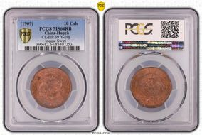 (1909) 10 Csh CL-HP.69 Y-20j Incuse Swirl MS64RB