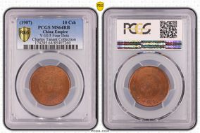 (1907)丁未 10 Csh Y-10.5 Four Dots MS64RB