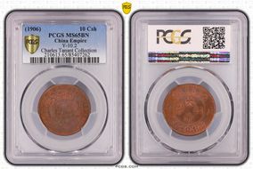 (1906)丙午 10 Csh Y-10.2 MS65BN