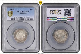 1882 Lev KM-4  Ag MS65