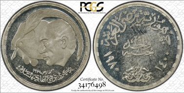 AH1400-1980 £1 Peace Treaty Silver PR66DCAM