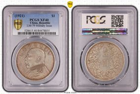 (1921)十 $1 LM-79B Military Issue XF40