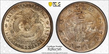 (1911) 20C LM-267 AU55