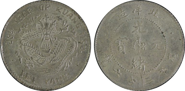 Cert 84478660 - Coin Image
