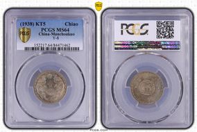 (1938) KT5 Chiao Y-8 MS64