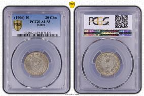 (1906) 10 20 Chn KM-1128 AU58