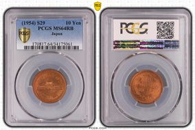 (1954) S29 10 Yen JNDA 02-8 MS64RB