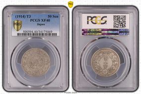 (1914) T3 50 Sen JNDA 01-15 XF40