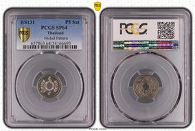 RS131 P5 Sat Nickel Pattern SP64