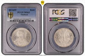 BE2459 (1916) Baht MS63