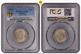 1916 Lev Large Beads AU58