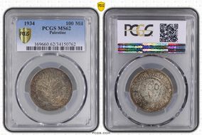 1934 100 Mil MS62