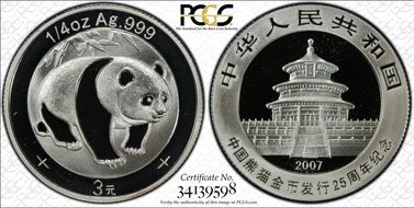 2007 3 Yn Panda 25th Anniv - 1983 PR69DCAM