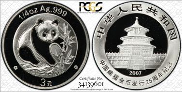 2007 3 Yn Panda 25th Anniv - 1988 PR69DCAM