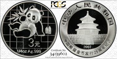 2007 3 Yn Panda 25th Anniv - 1989 PR69DCAM