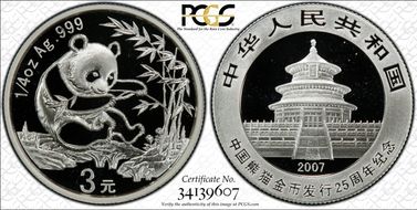 2007 3 Yn Panda 25th Anniv - 1994 PR69DCAM