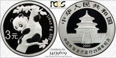 2007 3 Yn Panda 25th Anniv - 1996 PR69DCAM