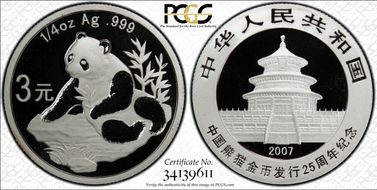 2007 3 Yn Panda 25th Anniv - 1998 PR70DCAM
