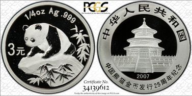 2007 3 Yn Panda 25th Anniv - 1999 PR69DCAM