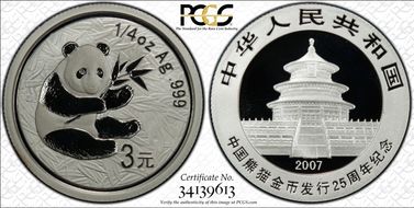 2007 3 Yn Panda 25th Anniv - 2000 PR70DCAM