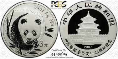 2007 3 Yn Panda 25th Anniv - 2003 PR70DCAM