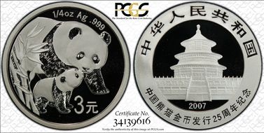 2007 3 Yn Panda 25th Anniv - 2004 PR69DCAM