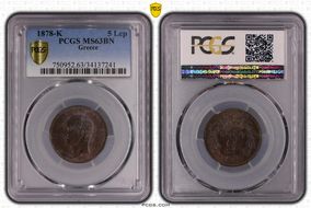 1878-K 5 Lep KM-54 MS63BN