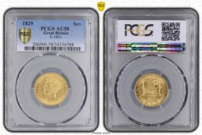 1829 Sov S-3801 AU58