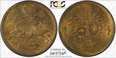 (1946) S21 50 Sen JNDA 01-18 MS64