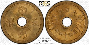 (1939) S14 5 Sen JNDA 01-41 MS65