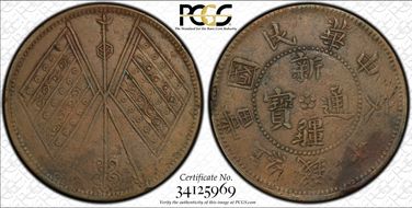 (1912) 10 Csh CL-XJ.11 Y-B39.1 AU55BN